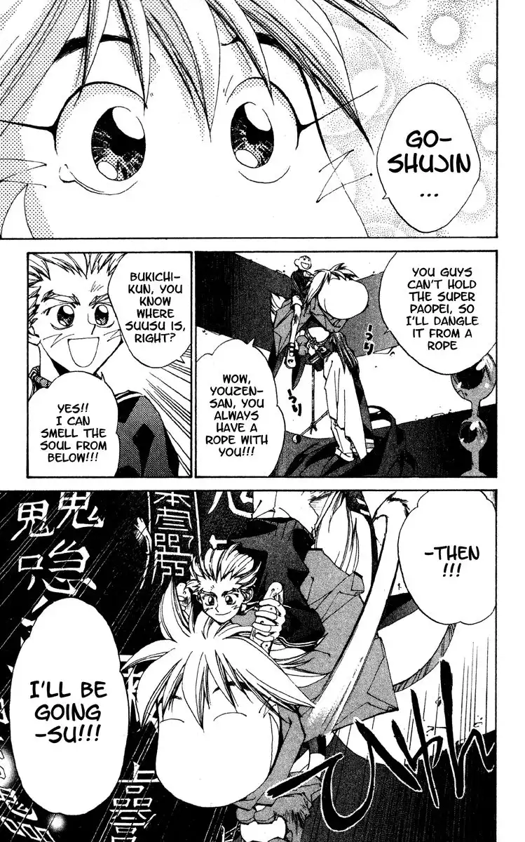 Houshin Engi Chapter 192 17